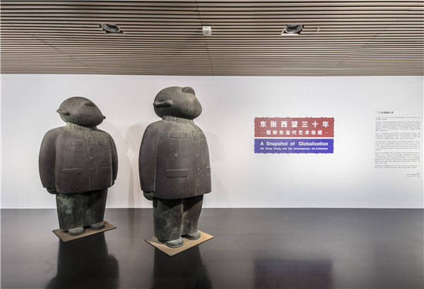 “东张西望三十年：程昕东当代艺术收藏” 在清华大学艺术博物馆开幕