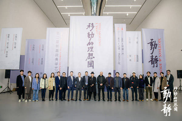 红旗第二届新高尚美学艺术展“移动的理想国·动静”杭州站 正式开幕