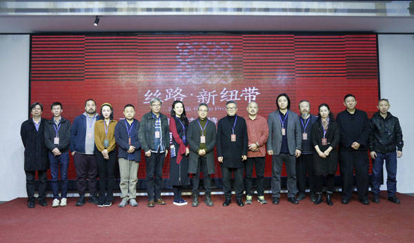 丝路·新纽带——中国画青年扶持计划双年展评选工作圆满结束