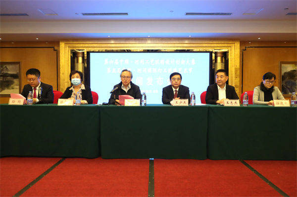 第六届中国·河间工艺玻璃设计创新大赛新闻发布会在京举办