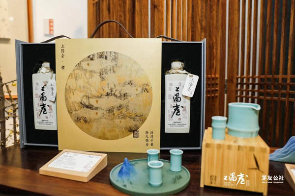 “山高水长”——上陽臺酒文化主题书画邀请展启幕