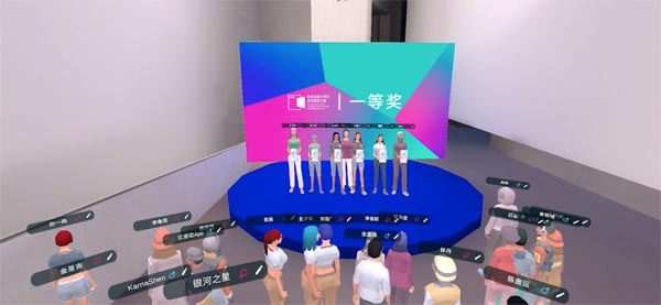 2022首届全国大学生虚拟策展大赛圆满落幕！