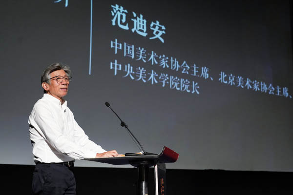 2022“策展与未来”青年策展人系列学术座谈活动举办 共议策展学科发展