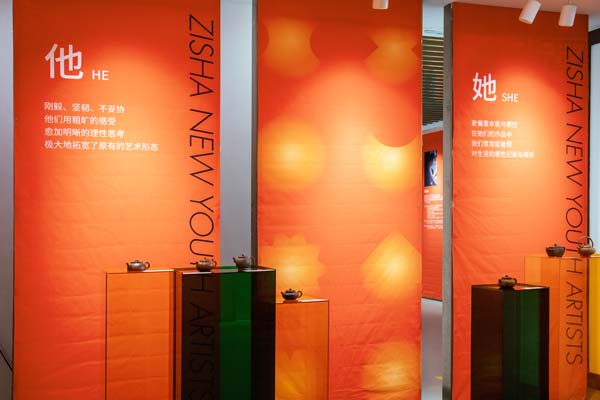 紫砂新青年2023邀请展，透过“他”“她”看紫砂