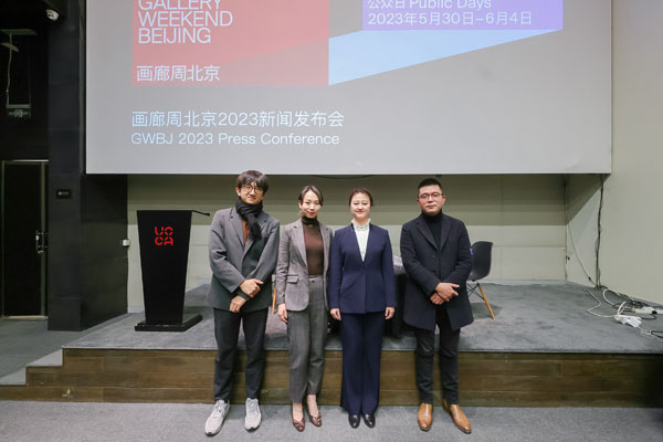 画廊周北京宣布第七届参展名单与单元企划