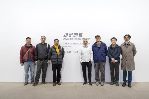 “却是即目”在北京798艺术区白盒子艺术馆开幕