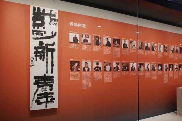 新时代 新征程——紫砂新青年五周年邀请展在常州美术馆开幕