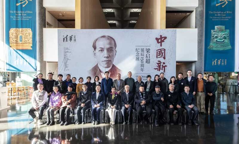 中国新民：梁启超诞辰150周年纪念展在清华大学艺术博物馆开幕 