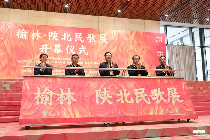“榆林·陕北民歌展”在中国工艺美术馆中国非物质文化遗产馆开幕 