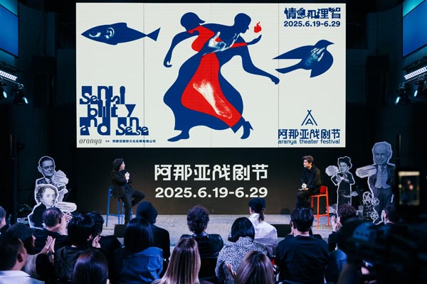 人民艺术 |  八大戏剧矩阵，潮流戏剧全景：2025阿那亚戏剧节剧目全揭晓
