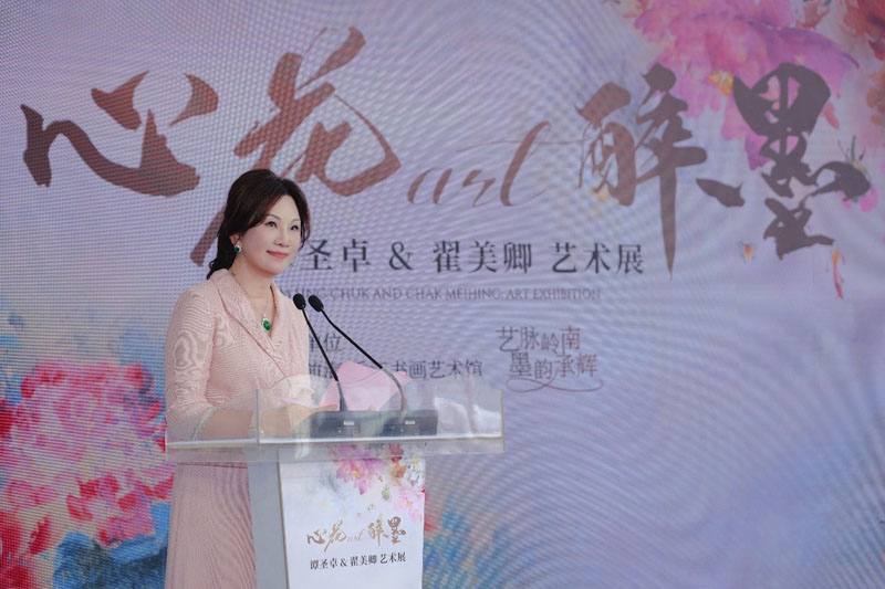 人民艺术 |  “心花・醉墨” 谭圣卓、翟美卿艺术展举行开幕盛典 