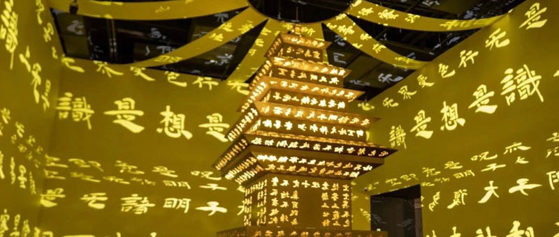 人民艺术 |  古今辉映宝塔中——敦煌当代美术馆年度大展“登临出世界”圆满启幕！ 