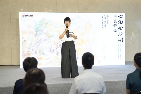 人民艺术 |  “心泊金沙湖——寻美钱塘”关媛画展在杭州市金沙湖大剧院开幕