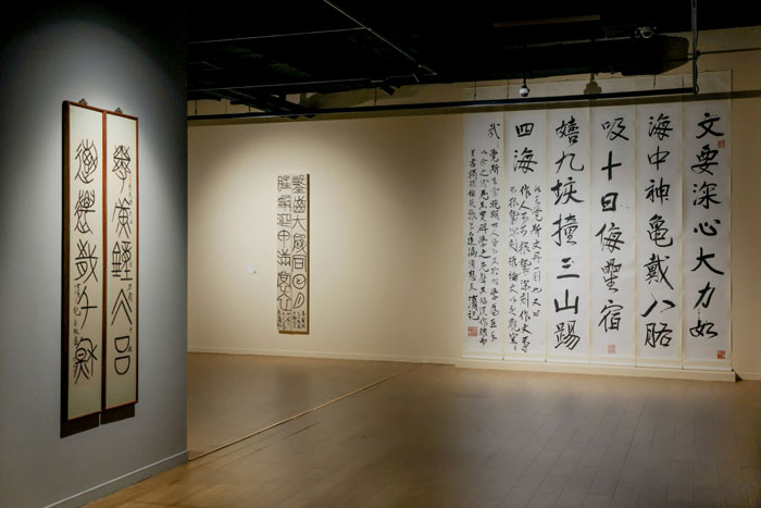 人民艺术 |  “词语和书写的边界：刘彦湖卢俊舟双个展”在壹美美术馆开展