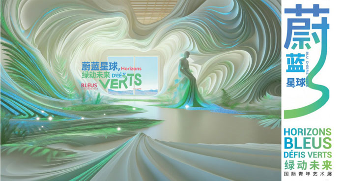 人民艺术 |  吴秋龑与纪元2046：重构东方艺术未来的先锋实践