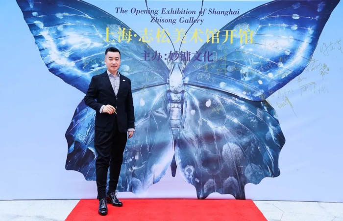 人民艺术 |  上海志松美术馆盛大启幕： 以艺术构建东方文化新坐标