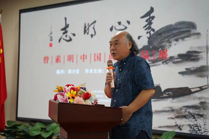 人民艺术 |  “素心明志——曾素明中国画作品展” 隆重开幕