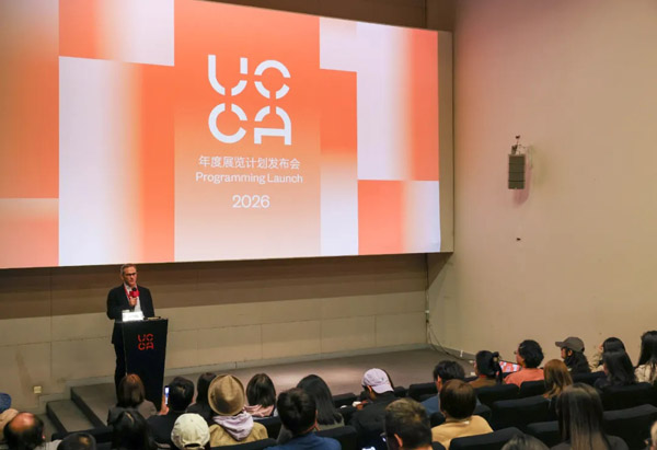 人民艺术 |  7场展览聚焦2026丨UCCA宣布北京、沙丘年度展览计划 