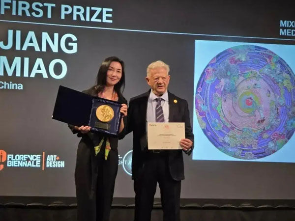 人民艺术 |  艺术家姜淼荣获第十五届佛罗伦萨双年展金奖 