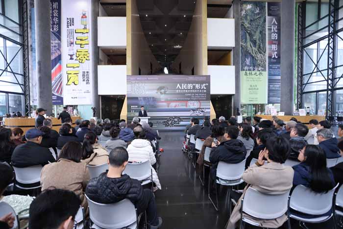 人民艺术 |  “人民的‘形式’：清华大学美术学院的艺术之路”展览开幕 