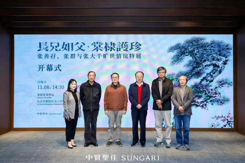 人民艺术 |  长兄如父·棠棣护珍——张善孖、张群与张大千旷世情谊特展开幕