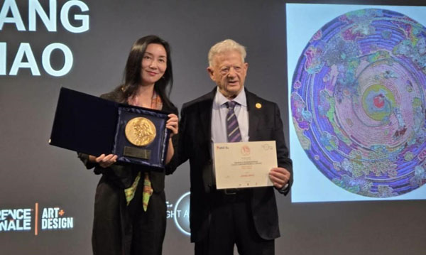 人民艺术 |  中央美术学院姜淼荣获第十五届佛罗伦萨双年展“伟大的洛伦佐”金奖