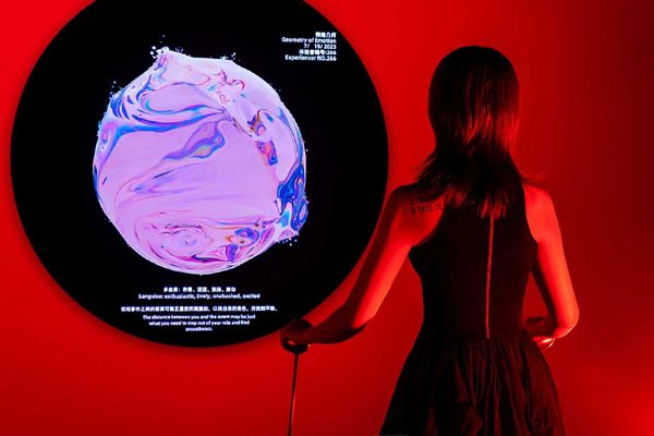 人民艺术 |  2025清华大学艺术博物馆-艺术与科技周开幕式盛大启幕 