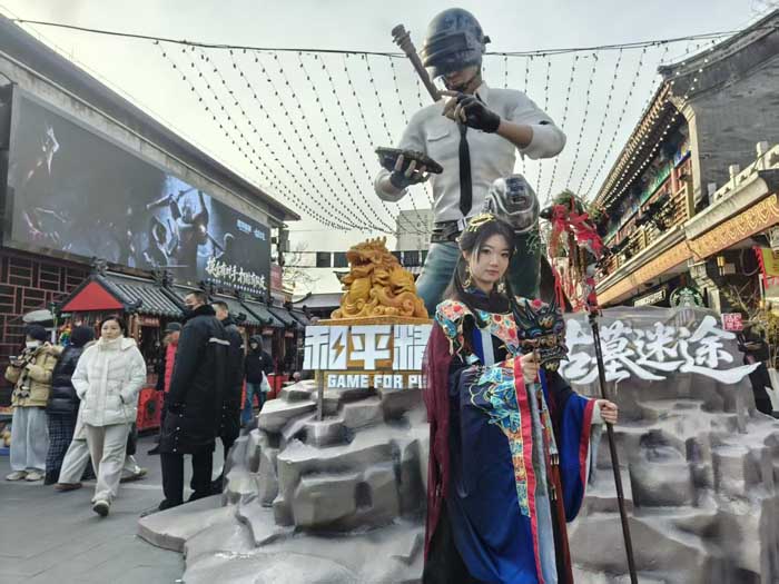 人民艺术 |  国风探宝遇到竞技平台，和平精英成为潘家园首个跨界联动游戏 