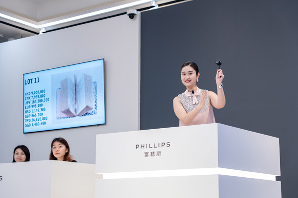 人民艺术 |  富艺斯香港现代及当代艺术晚拍总成交额超拍前高估价30%