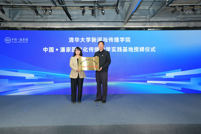 人民艺术 |  潘家园首届国际文玩交流周启幕以文会友融通中外 点亮五一文化盛宴