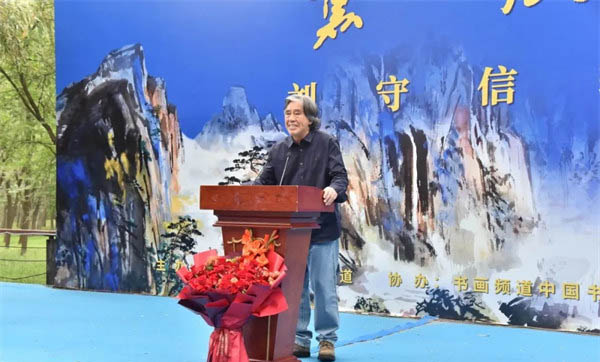 人民艺术 |  “薰风祥云——刘守信绘画作品展”在书画频道美术馆开幕 