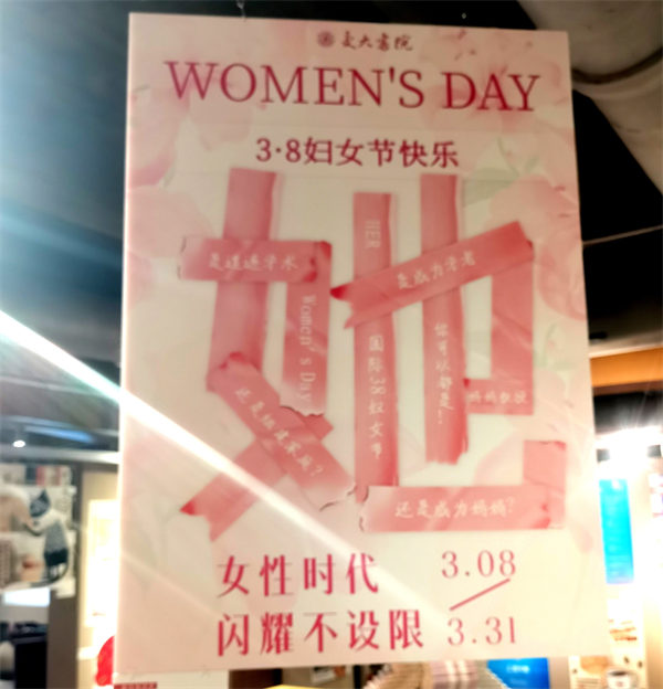 人民艺术 |  张天志：在书业的时代变迁中守望与新生 