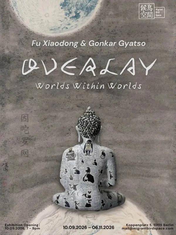 人民艺术 |  贡嘎嘉措 & 付晓东双个展9月10日将于柏林候鸟空间开幕 