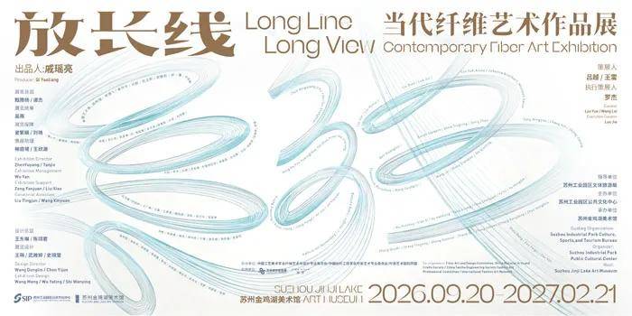 人民艺术 |  新展预告丨5个月，5个国家，50+艺术家，放长线，慢慢看 