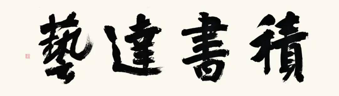文章配图-1