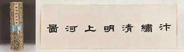 人民艺术 |  【艺博·对话】为什么要花时间手绣一幅画？